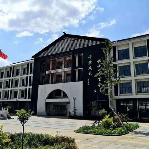 学家庭教育 做智慧家长—濮阳县第四初级中学家庭教育线上公益讲座活动