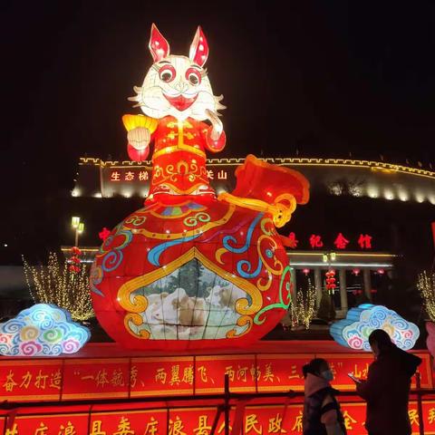 新年快乐