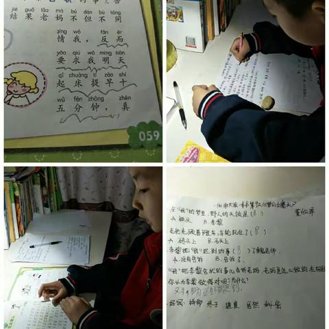 一年级四班共读一本书