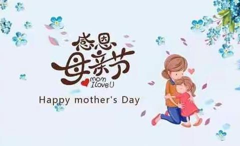 乐高中心中班组——感恩母亲活动