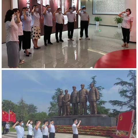 徽商银行淮北分行扎实开展喜迎党的二十大 庆祝建党101周年系列活动