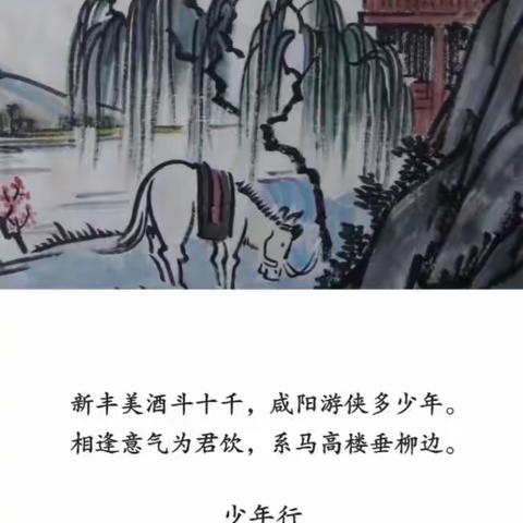 安新县龙化乡拥城小学【我们三年级一班的暑假】（2）