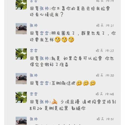 初夏时，我说夏天不值得，又怎么会不值得。