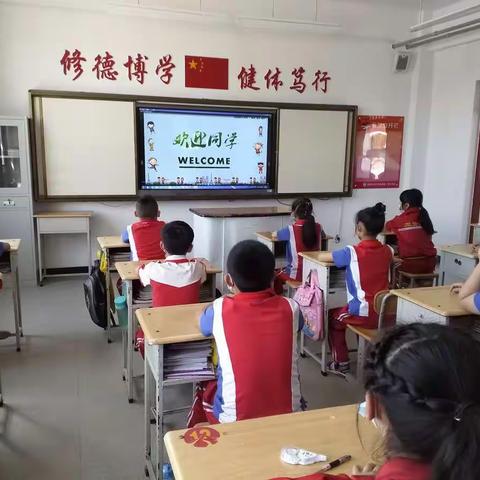 我们复学啦！