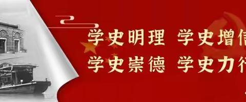 修好党史必修课  砥砺奋进开新局一一长白森林经营局向阳川林场党史学习教育进行时