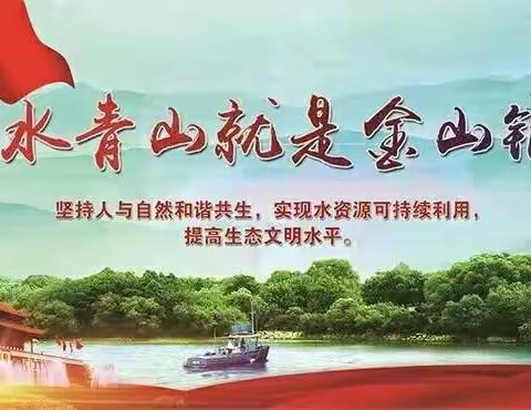 党建引领绿色发展“党员+”让林区“靓”起来