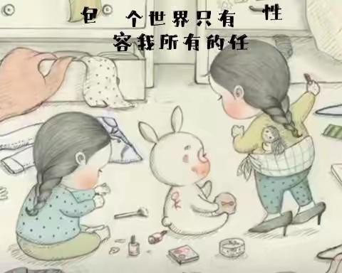 《创城我为先，践行新风尚》爱♥在心中 感恩更美 ——飞云镇中心幼儿园“感恩母亲节”主题活动