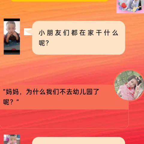 成长不延期 “疫” 起宅家乐——飞云镇中心幼儿园线上居家乐分享系列活动