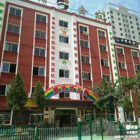 鸿瑞星光幼儿园一周精彩回顾