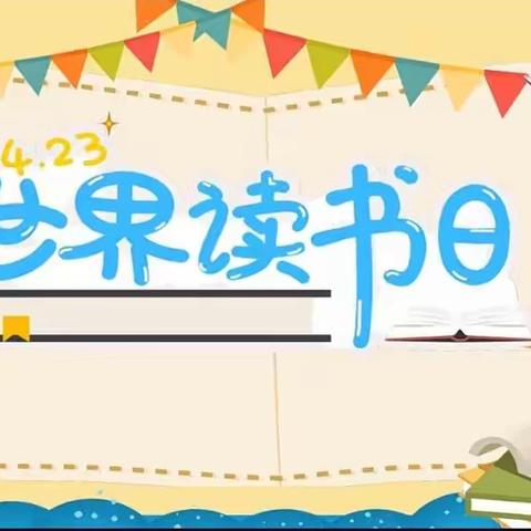 四月芬芳 书📚海拾贝