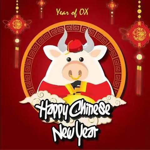 石化幼儿园---“暖暖过新年”中班组第四天活动