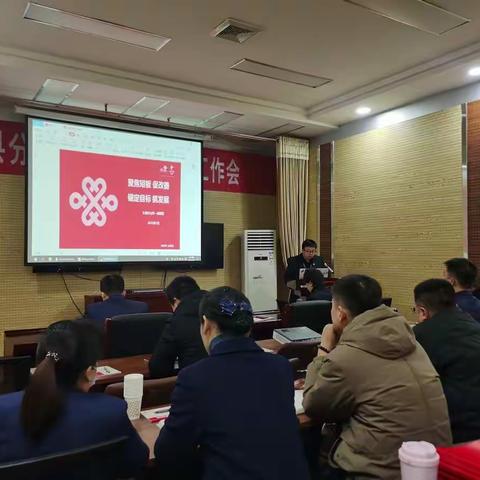 沁县联通分公司圆满召开2022年工作会