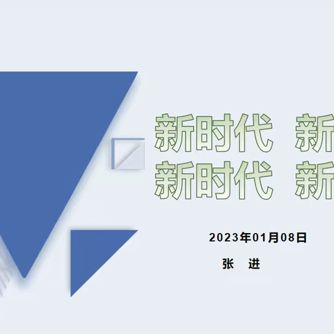 2022秋季家庭教育讲座分享会