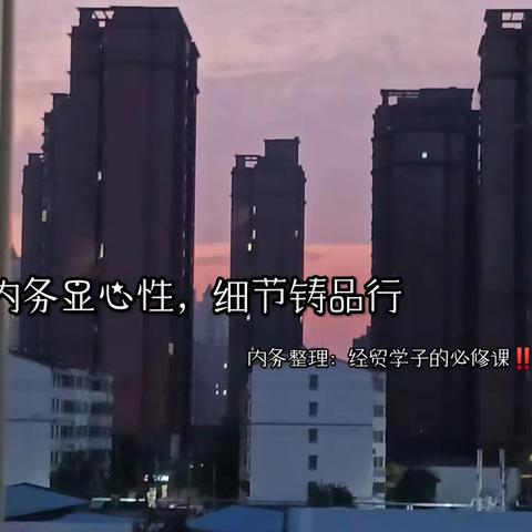 寝室/干净卫生亮人眼，温暖舒适暖人心