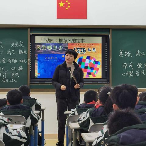 初探绘本，精研致思 | 乐清市2019年小学语文新教师与名优教师结对第一小组第4次活动