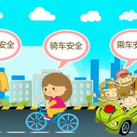 河桥小学中秋节安全教育