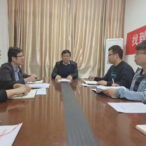 肥乡区应急管理局召开近期安全生产重点工作安排部署会议