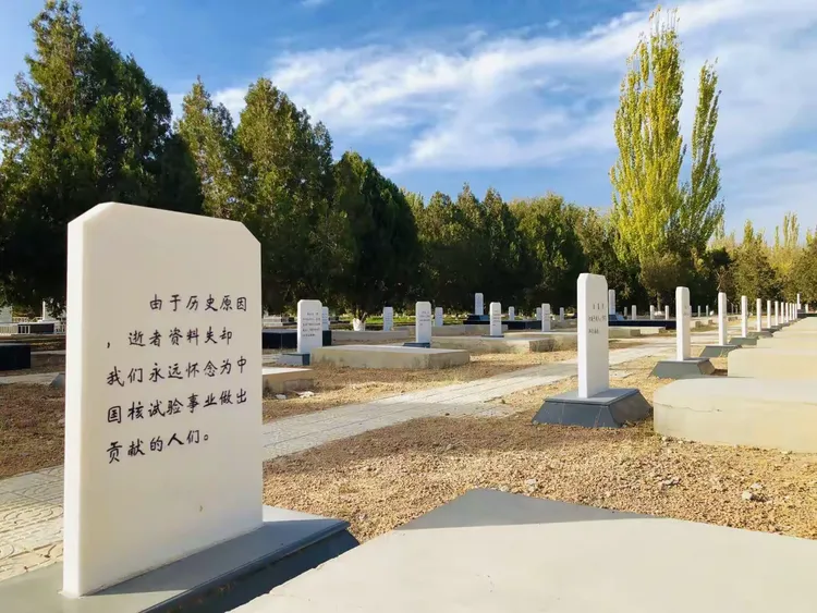 拜谒马兰基地革命烈士陵园