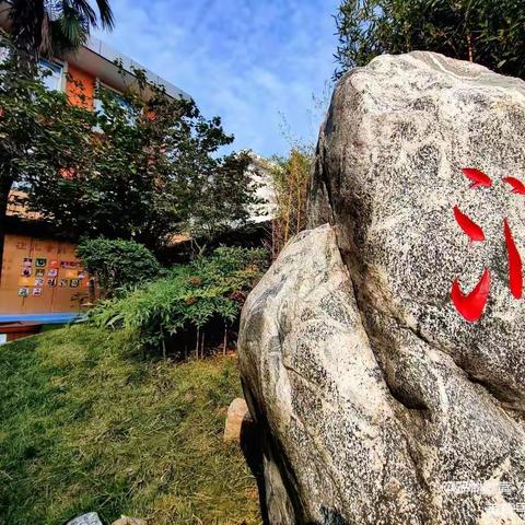 自信绽光芒，追梦正当时——东关南街小学第16周社团活动纪实