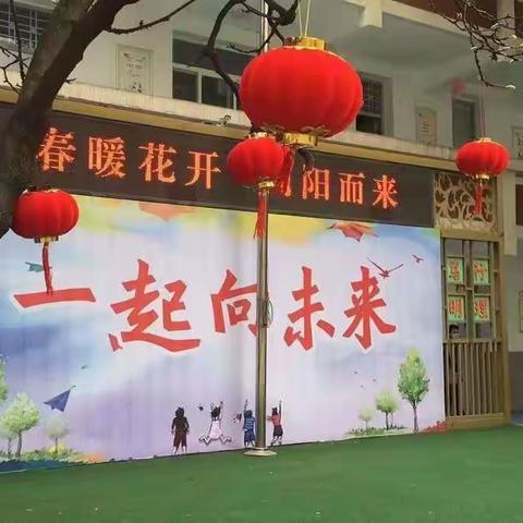 春色满园关不住，多样社团展风采——东关南街小学第三周社团活动纪实