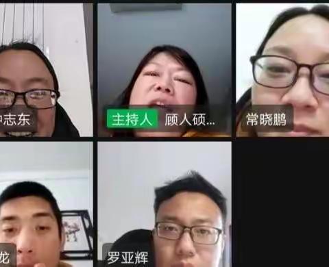 疫情无情，师有情 —— 启航教育药城路学校理化教研组网课纪实