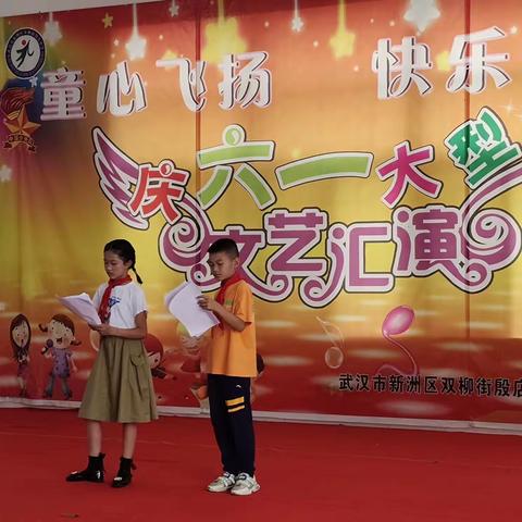 “疫”样六一，别样精彩