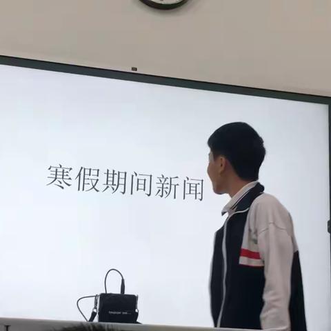 实验二1班寒假作业分享会（四）