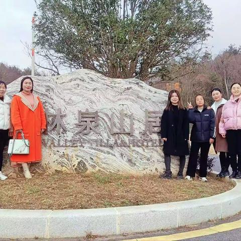 恒于心，景致远——洪山镇小学五年级组团建游记