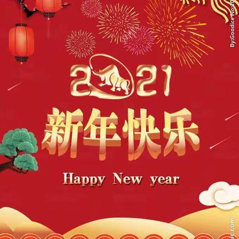 辞旧岁迎新年——沙河市第一小学四年级4班开展“红红火火喜迎新年”活动。