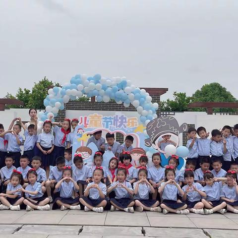 华山路学校一年级七班“六一儿童节”