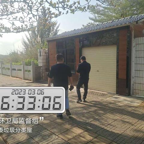 清澜片区二月份垃圾分类考核