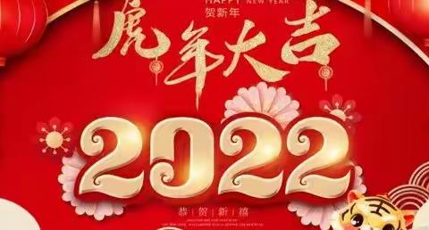 叮咚🔔来自宝宝幼儿园的新春祝福，请您查收！