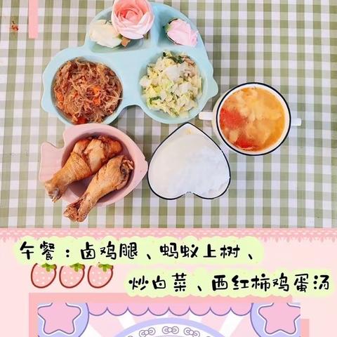 海口市新坡镇中心幼儿园及新民分园第十八周营养食谱
