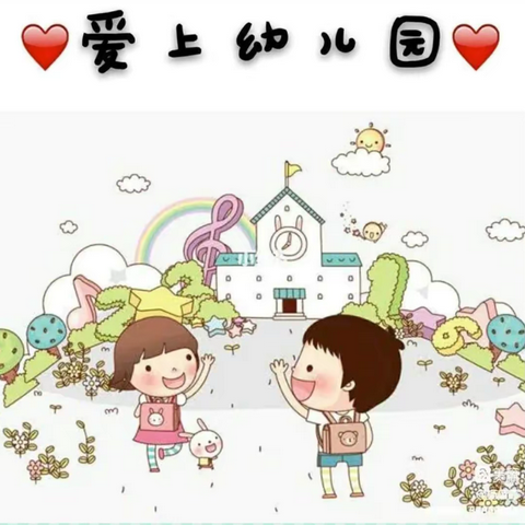 初冬遇见美好——大二班周美篇
