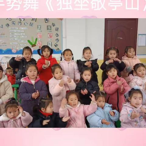 🌈“幼”见美好的你🌈——梅田湖镇中心幼儿园大二班第三周美篇