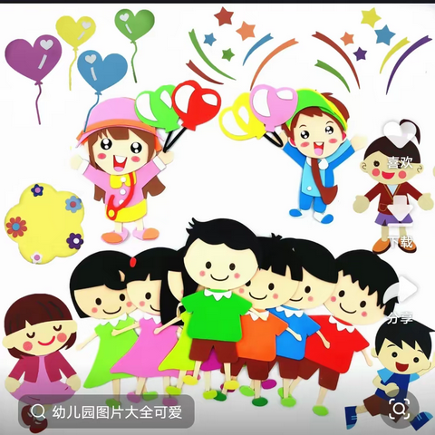 “浓浓金秋  伴我成长”——梅田湖镇中心幼儿园大二班周分享