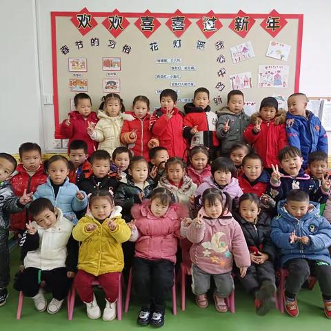 “快乐寒假  平安相伴"梅田湖中心幼儿园中班期末回顾