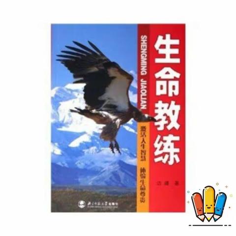 童心如歌 书香如蜜——晨光楚萌连通港幼儿园图书漂流活动