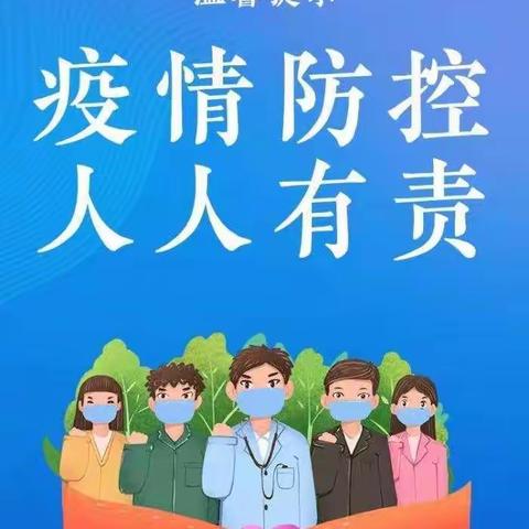 【机场路·五育·科学篇】机场路小学科学线上教学实录（三）