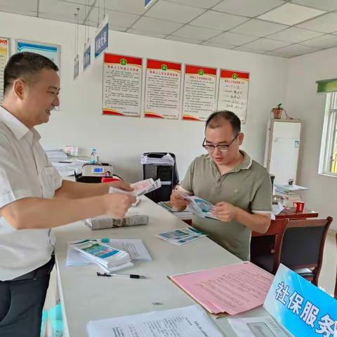 反假宣传入村委，守住群众“钱袋子”