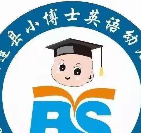 勐马小博士英语幼儿园