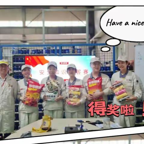 “甲子再出发，攀高向未来”工传及养机繁星点点文化圈之《人人讲安全，个个会应急》