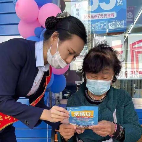 贷款营销，我们在路上。