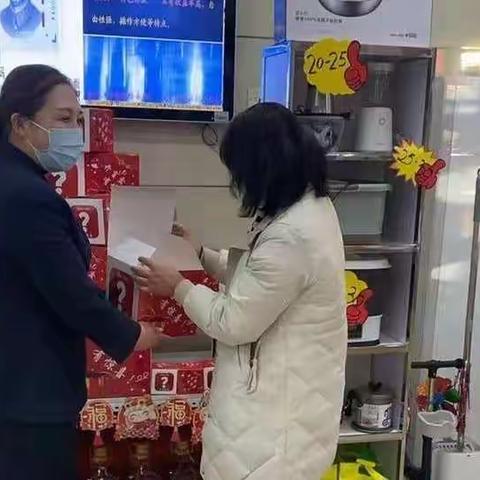 惊喜盲盒，农商有礼-龙城分理处