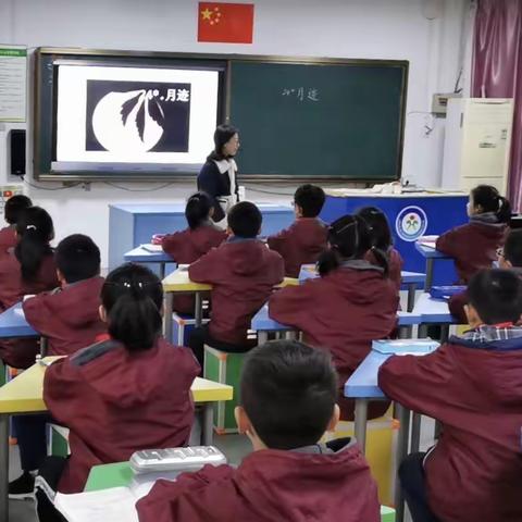 清冽冬日 温暖课堂——记红湖路小学2019学年师大第二次示范课活动