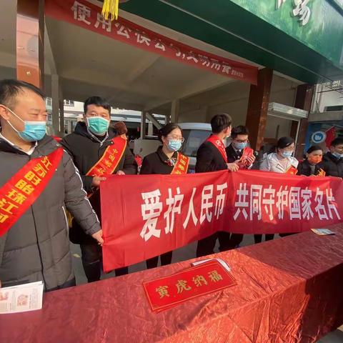盱眙农商行马坝楚东分理处开展2022年“迎新春  换新钱”现金服务周活动