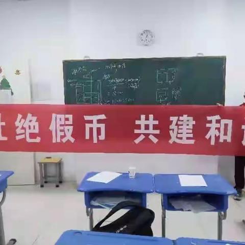 盱眙农商行马坝楚东分理处开展反假货币宣传月活动