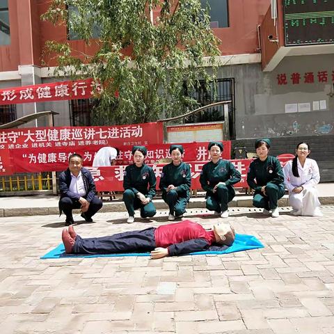 (集团二分院)二分院开展以“为健康导航，为生命驻守”主题的健康巡讲活动               ——急救知识进校园(六)