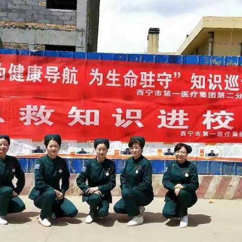 为健康导航，为生命驻守！