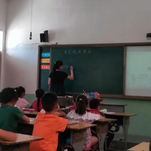 教研活动—木厂屯小学